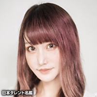 市倉　有菜