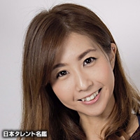 西尾　優希