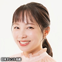 えがわ　さゆり