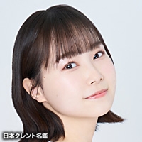松永　あかね