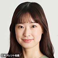 若村　麻由美