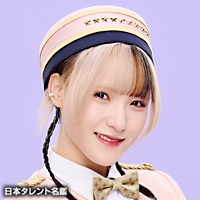 清野　桃々姫