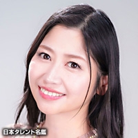 有沙　瞳