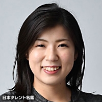 村岡　桃佳