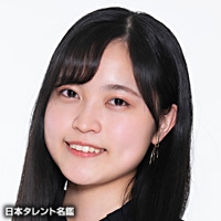 天海　由梨奈