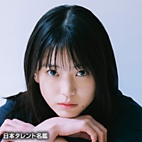 早坂　美海