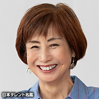平泉　成
