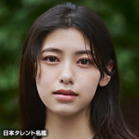 山本　ひかる