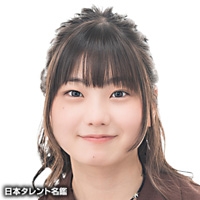 貫地谷　しほり