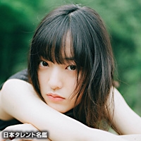 坂口　理子