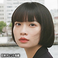 青山　倫子