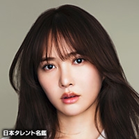 円井　わん