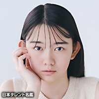 白石　聖