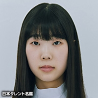 松本　穂香