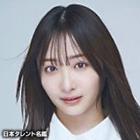 岩永　ひひお