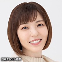 能登　麻美子