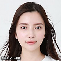 松田　有咲