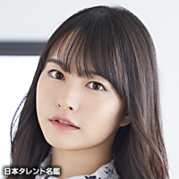 天海　由梨奈