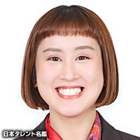 ワタリ119