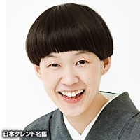 石橋　亜紗