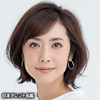 井之脇　海
