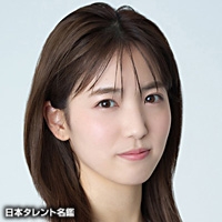下尾　みう