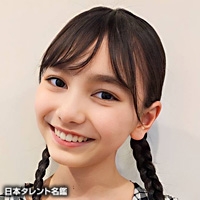 ハフォード　健汰朗