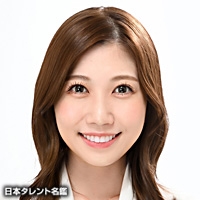 安藤　結衣