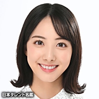 武藤　彩芽