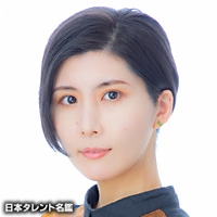 多田野　曜平