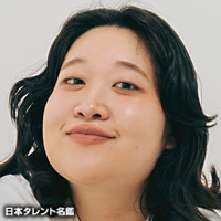 しゅはま　はるみ
