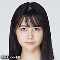岩永　丞威