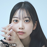 大石　愛陽