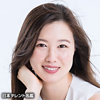手塚　あいり