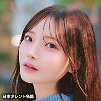 新谷　姫加