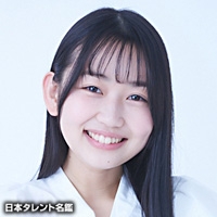 高尾　奏音