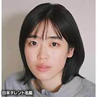 古川　琴音