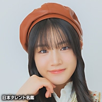 村田　結生