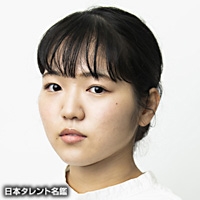南　沙良