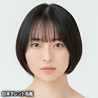 唐田　えりか