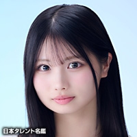 山本　るしあ