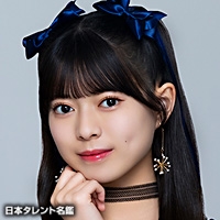 松永　里愛