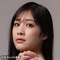 水村　綾菜