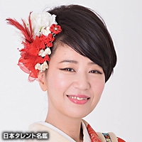 立川　晴の輔