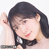 羊宮　妃那