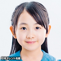 福地　美晴