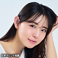 坂下　真心