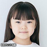 温水　洋一