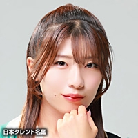 水愛