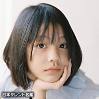 田中　裕子
